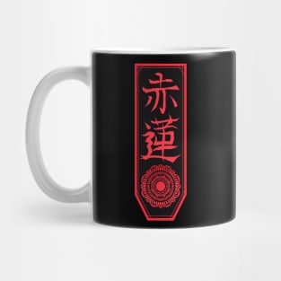 Red Lotus Kanji Mug